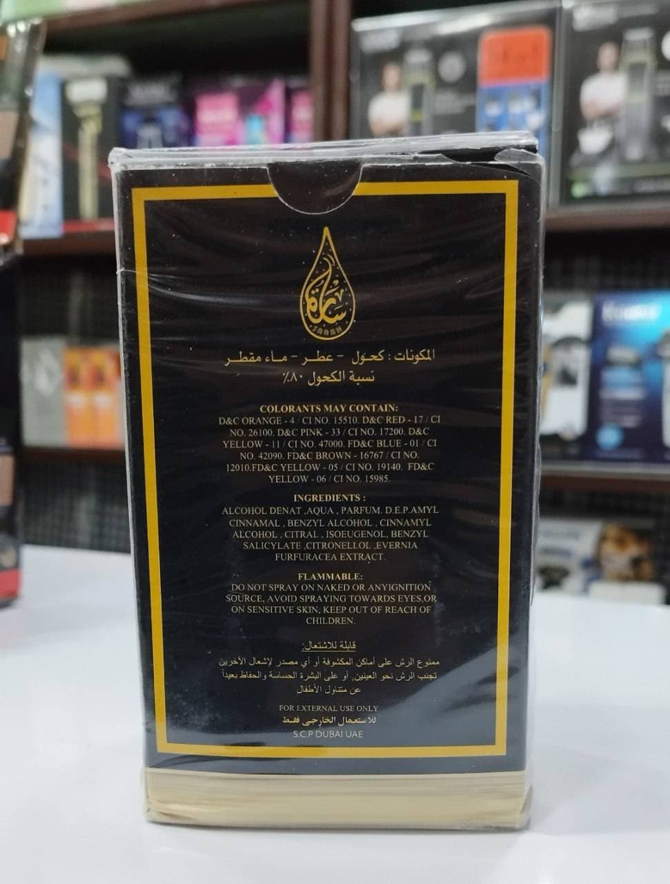 عطر ادکلن ادو پرفیوم حمارة اسود (مشابه خمره) HAMARAH ASWAD اماراتی 100 میل — تصویر ۴