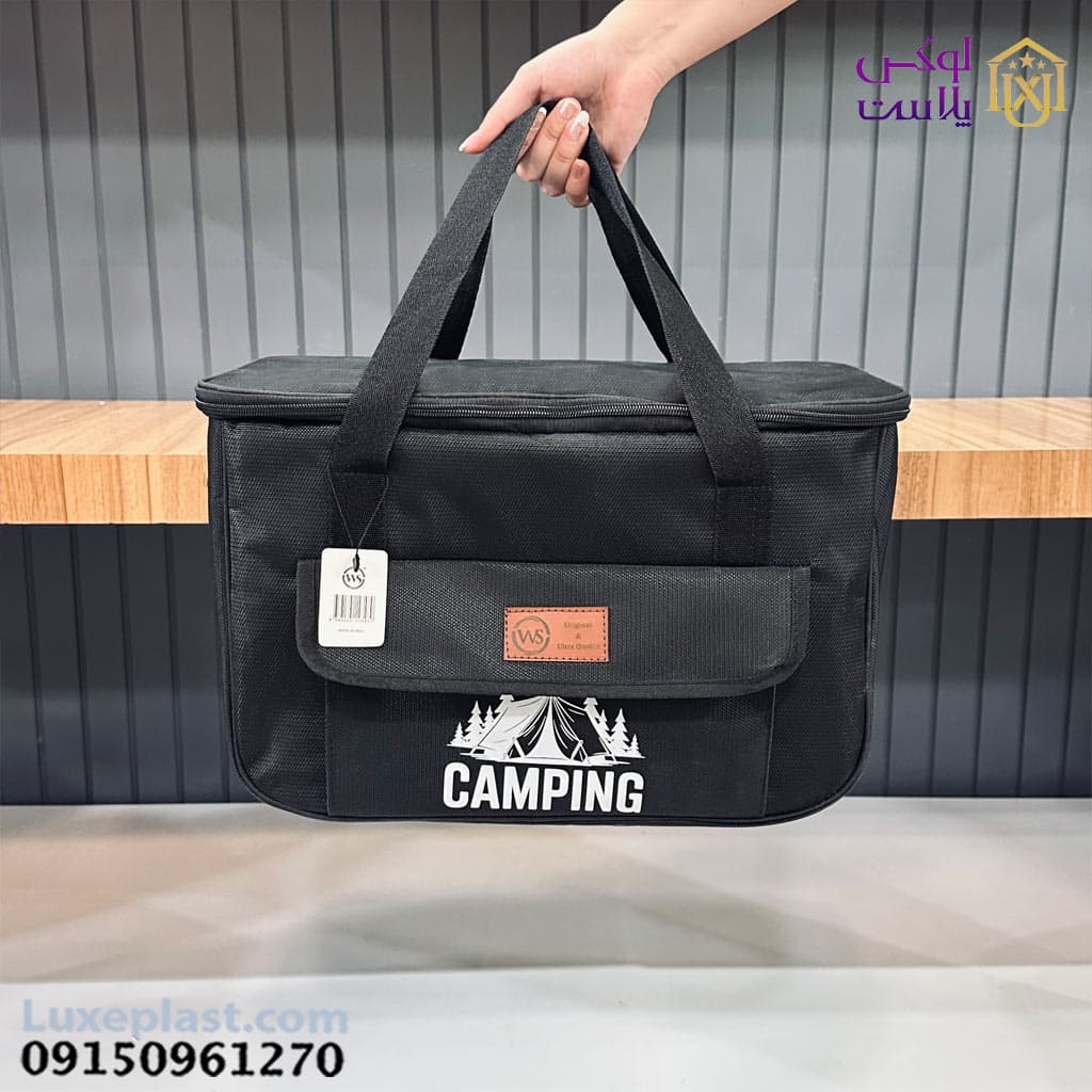 تراول باکس مستطیل 1063