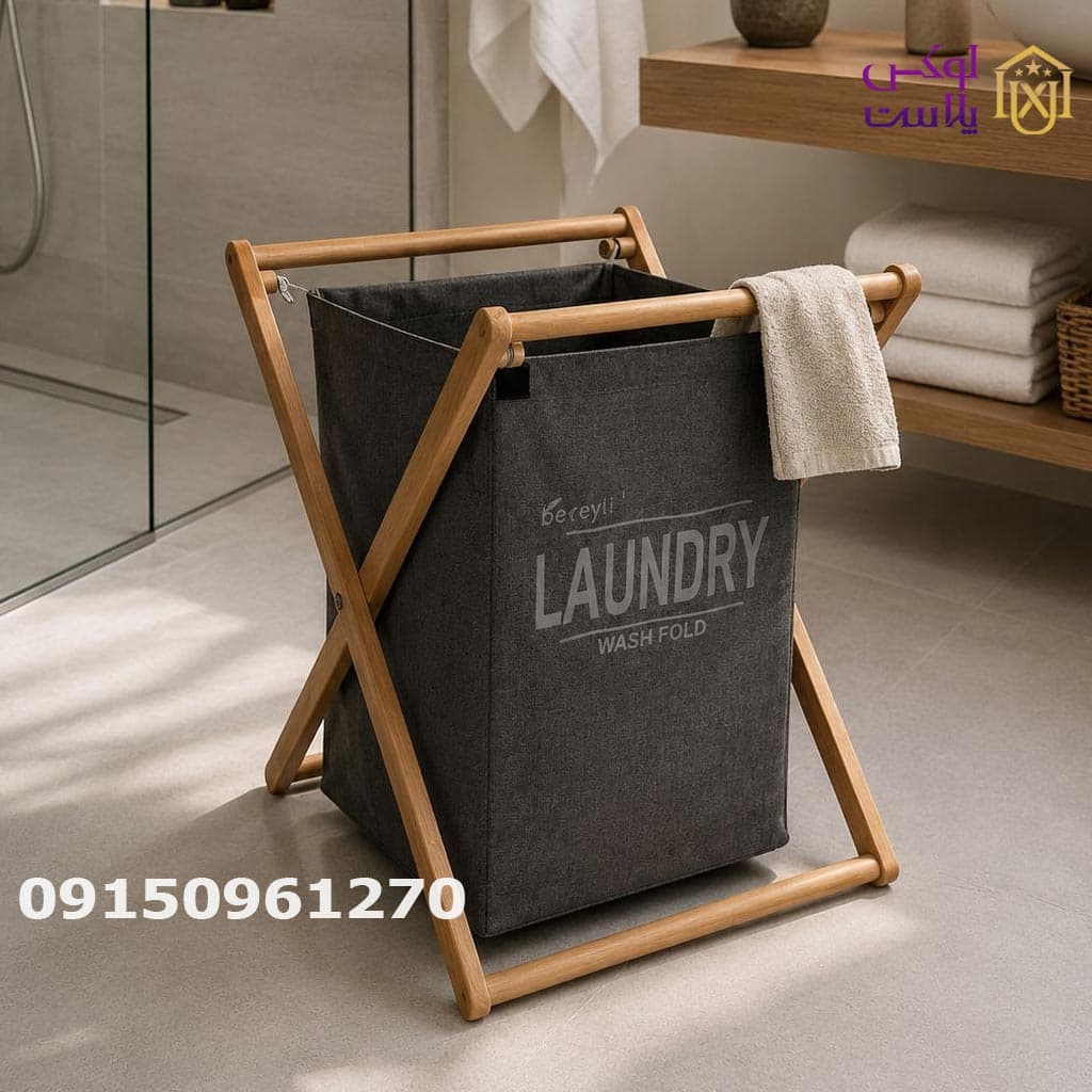 سبد رخت تاشو پایه X چوبی WS کد 2210 — تصویر ۳