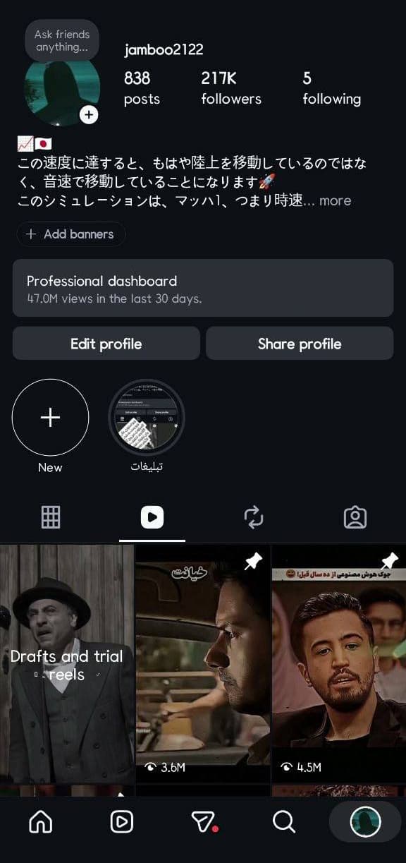 پیج اینستاگرام فالوور واقعی و فعال 217K-jamboo2122 — تصویر ۶