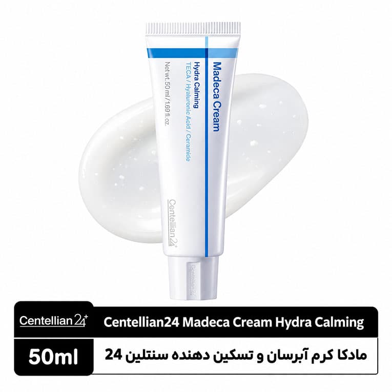 مادکا کرم آبرسان و تسکیندهنده سنتلین 24 — تصویر ۲