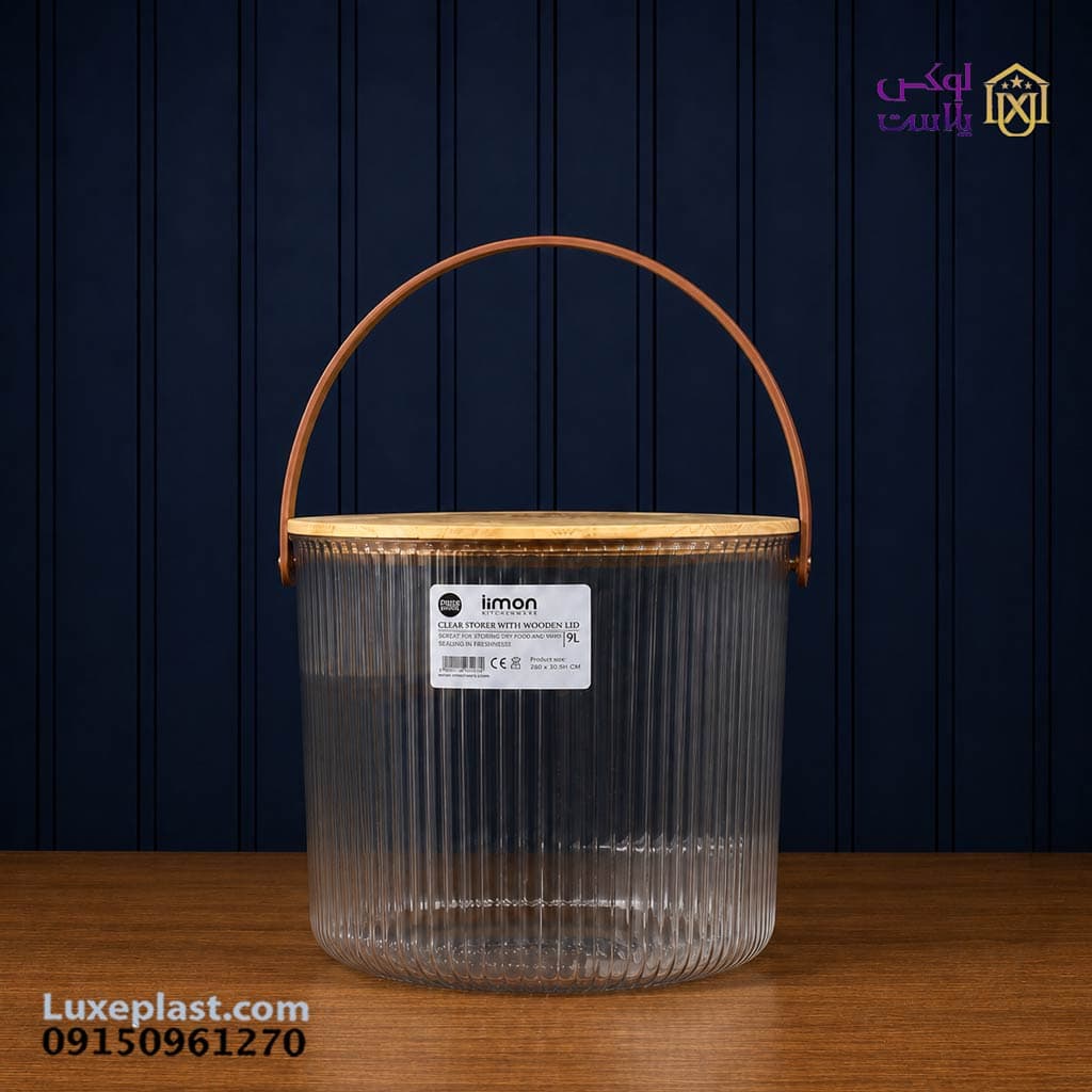 سطل شیاردار درب چوب 9 لیتر لیمون کد 2456