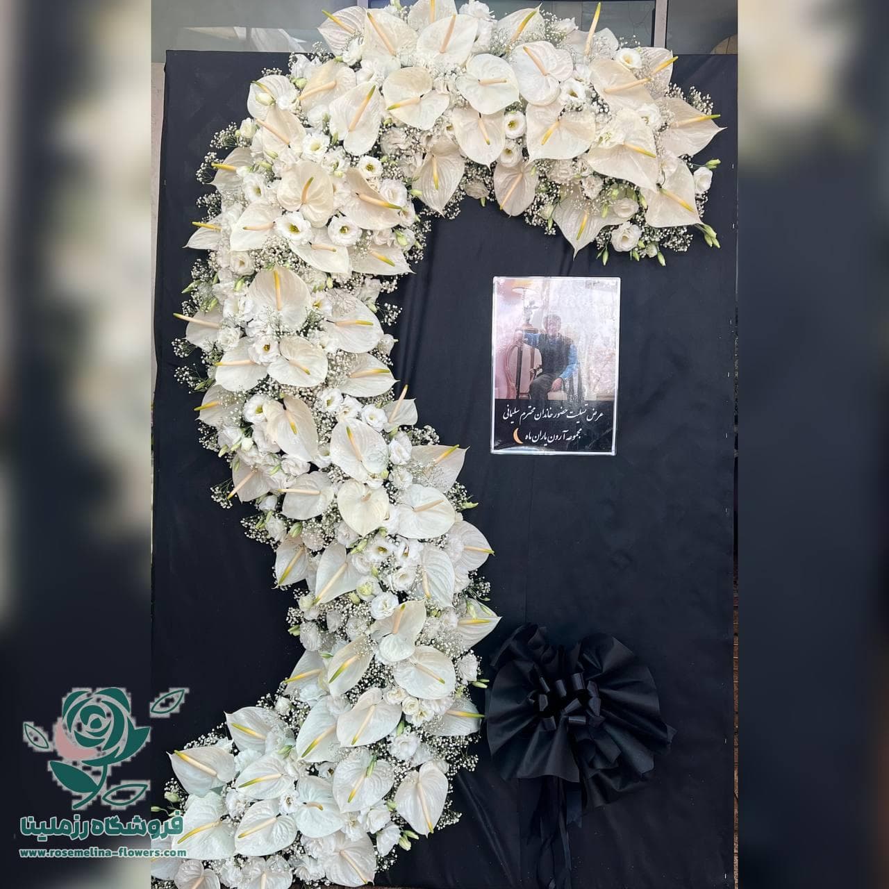 تاج گل ختم شماره 120 — تصویر ۲