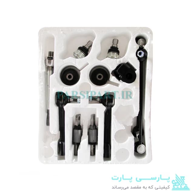 کیت کامل جلوبندی هایما S5 (14 قطعه گارانتی ۱ساله)