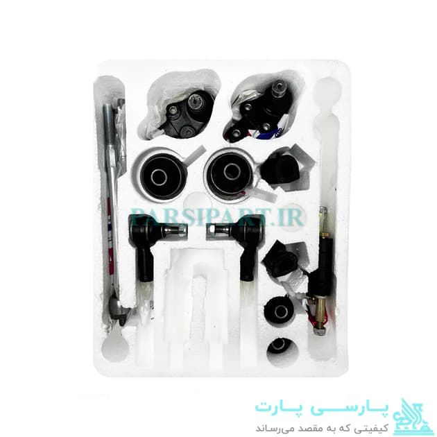 کیت کامل جلوبندی MVM 530-550 (22 قطعه با گارانتی ۱ساله)