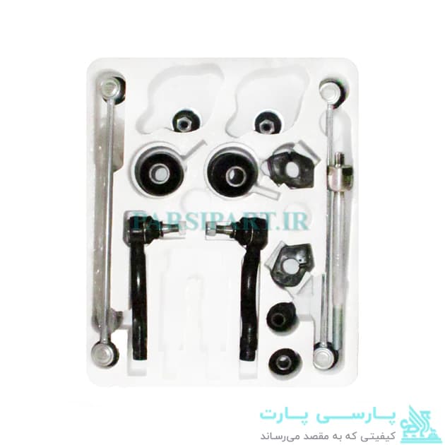 کیت کامل جلوبندی برلیانس H230 (14 قطعه گارانتی 1ساله) — تصویر ۳