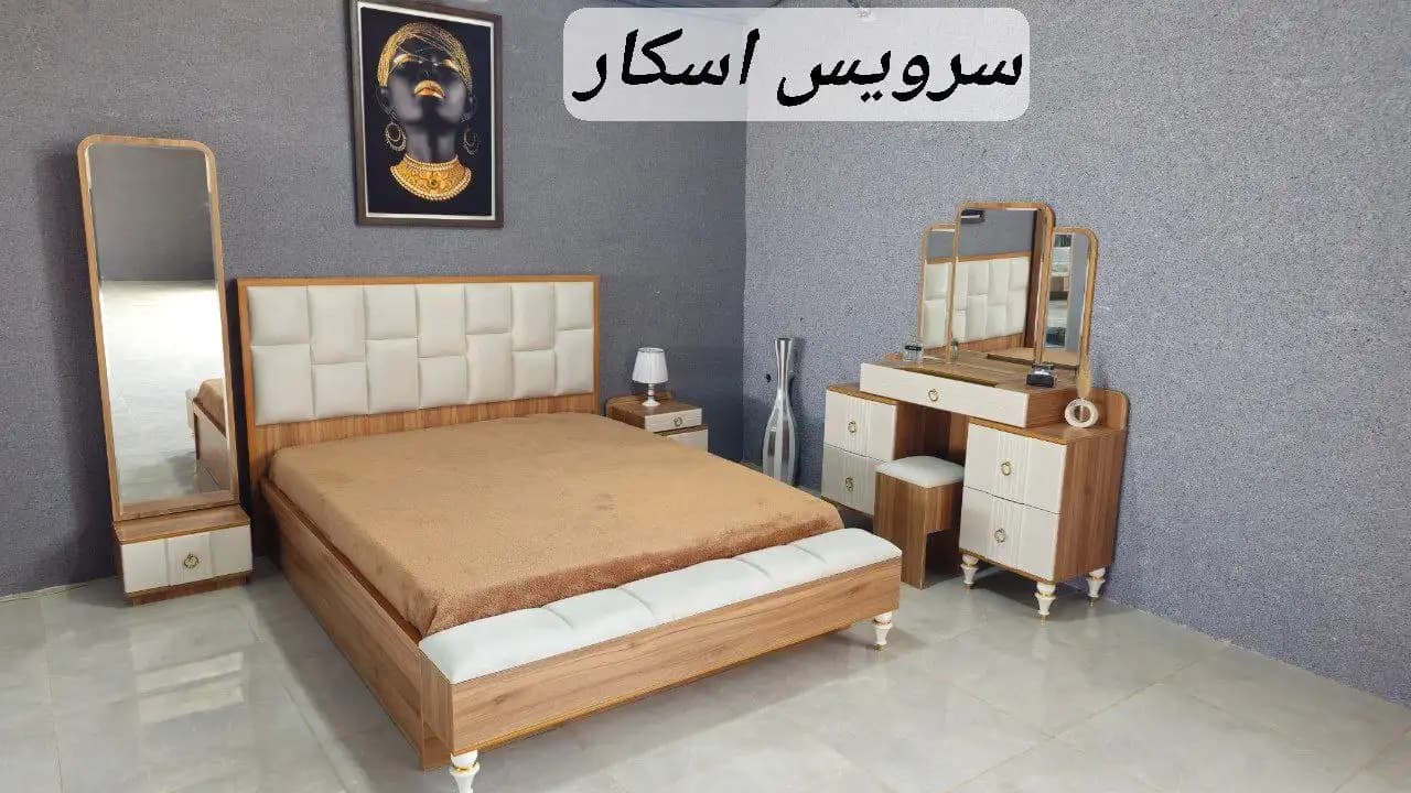 سرویس خواب مدل اسکار
