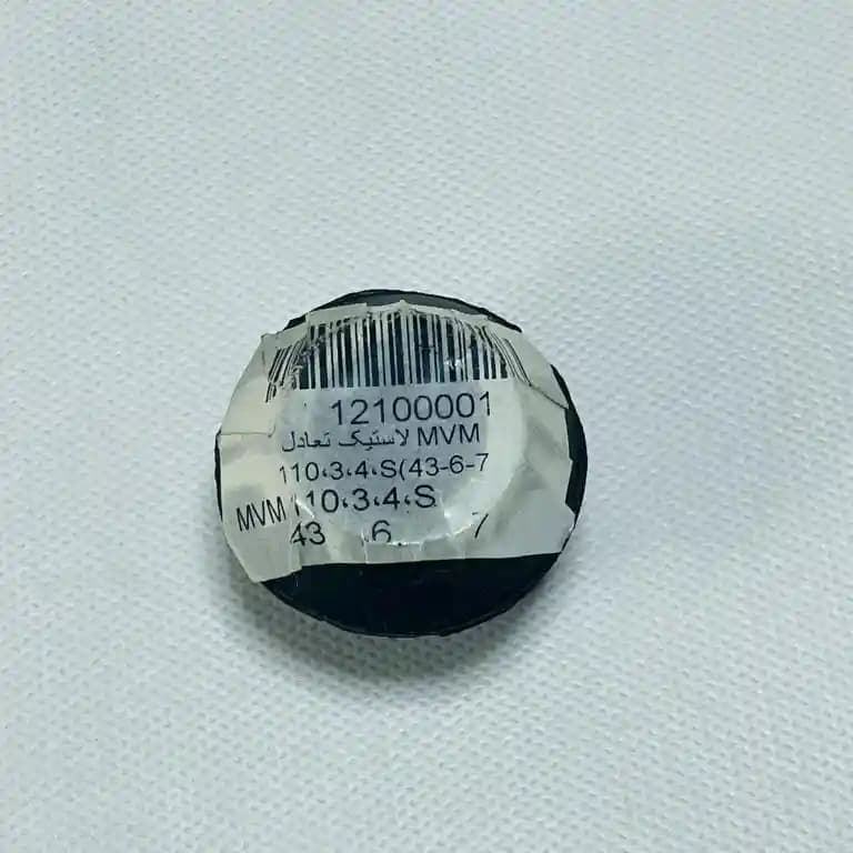 لاستیک تعادل MVM 110 — تصویر ۴