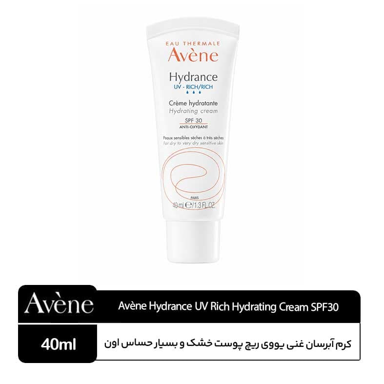 کرم آبرسان هیدرانس یووی ریچ لایت اون Avene
