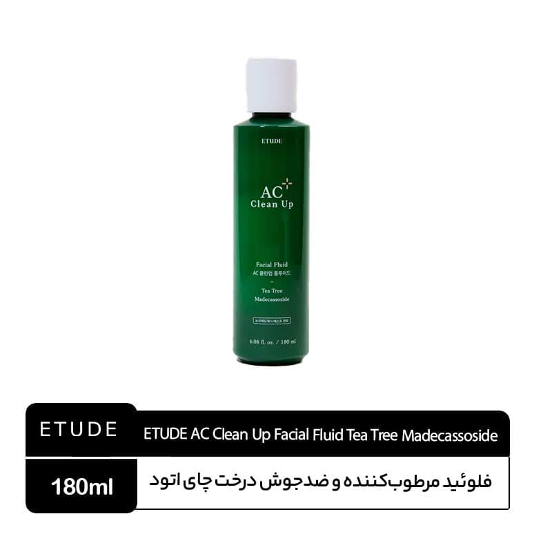 فلوئید AC کلین آپ اتود