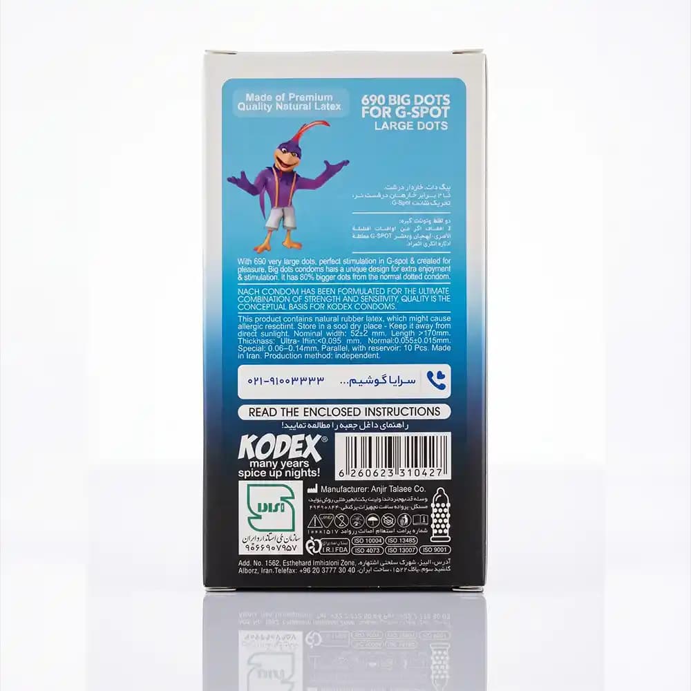 کاندوم ناچ کدکس مدل BIG DOTS بسته 10 عددی | محصول جدید انقضا 2030 — تصویر ۲