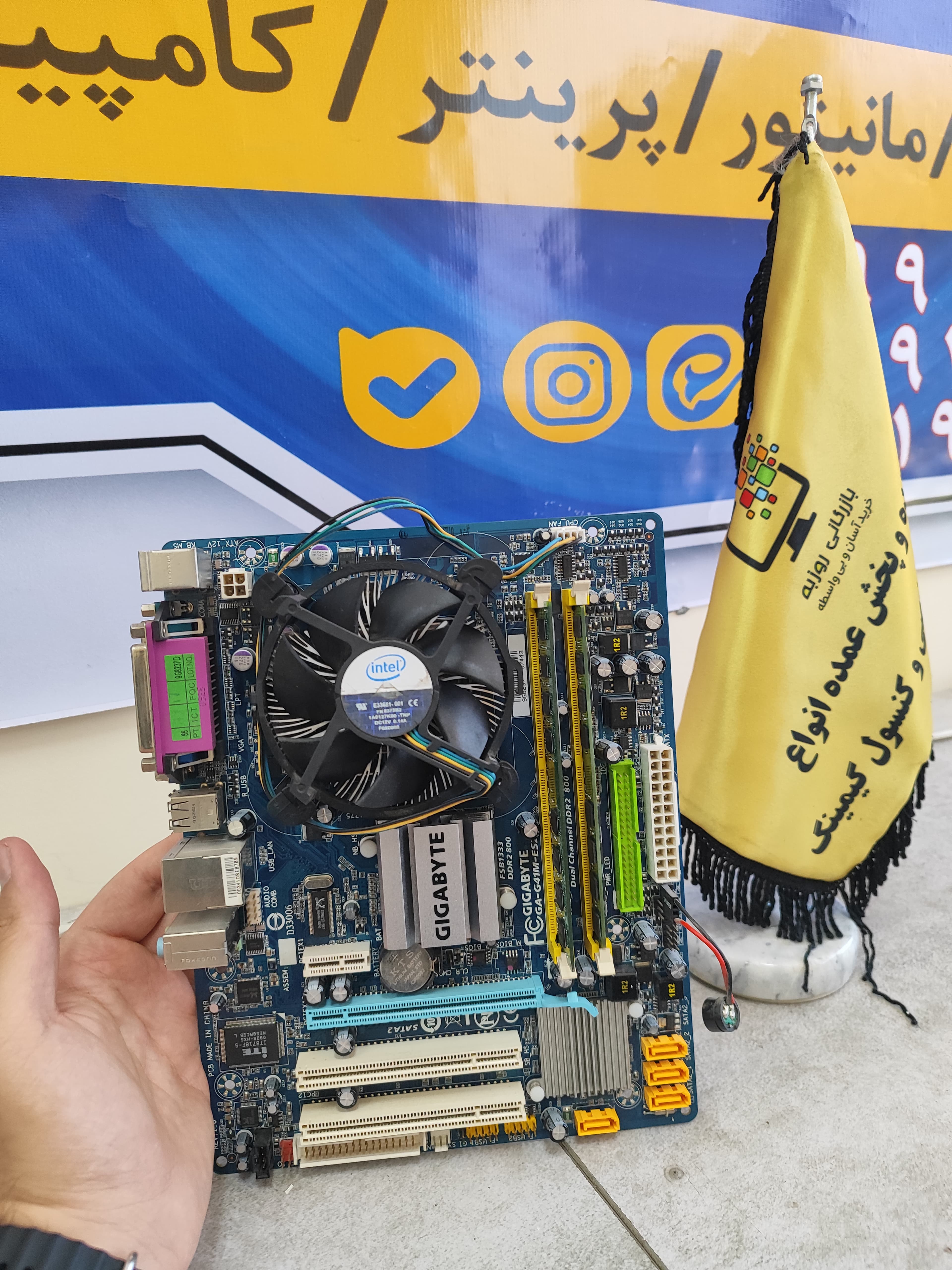 باندل گیگابایت G41M-ES2C و CPU E5300 و 4 گیگ رم (استوک) — تصویر ۲