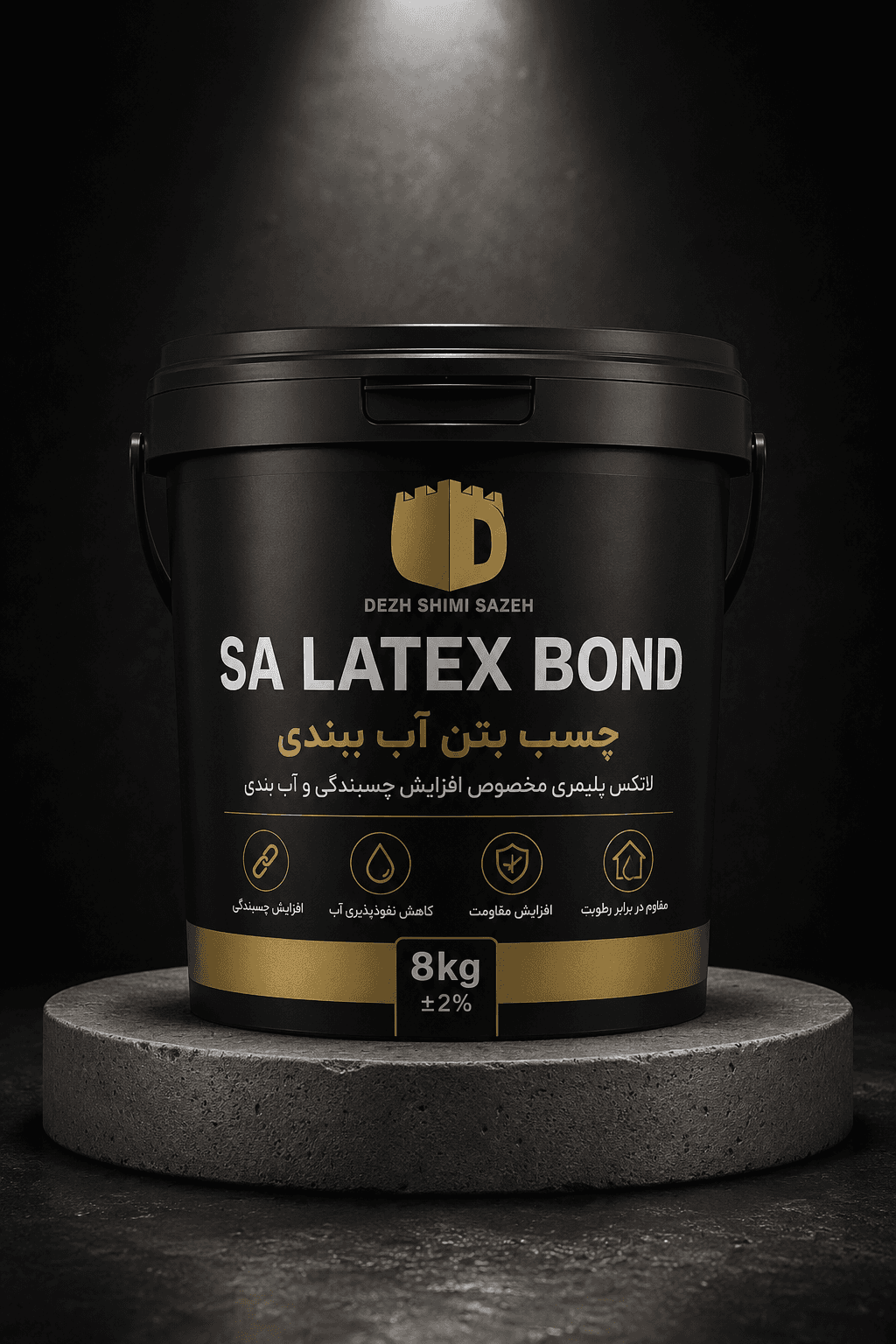 چسب بتن آب بندی SA LATEX BOND 8 KG — تصویر ۲