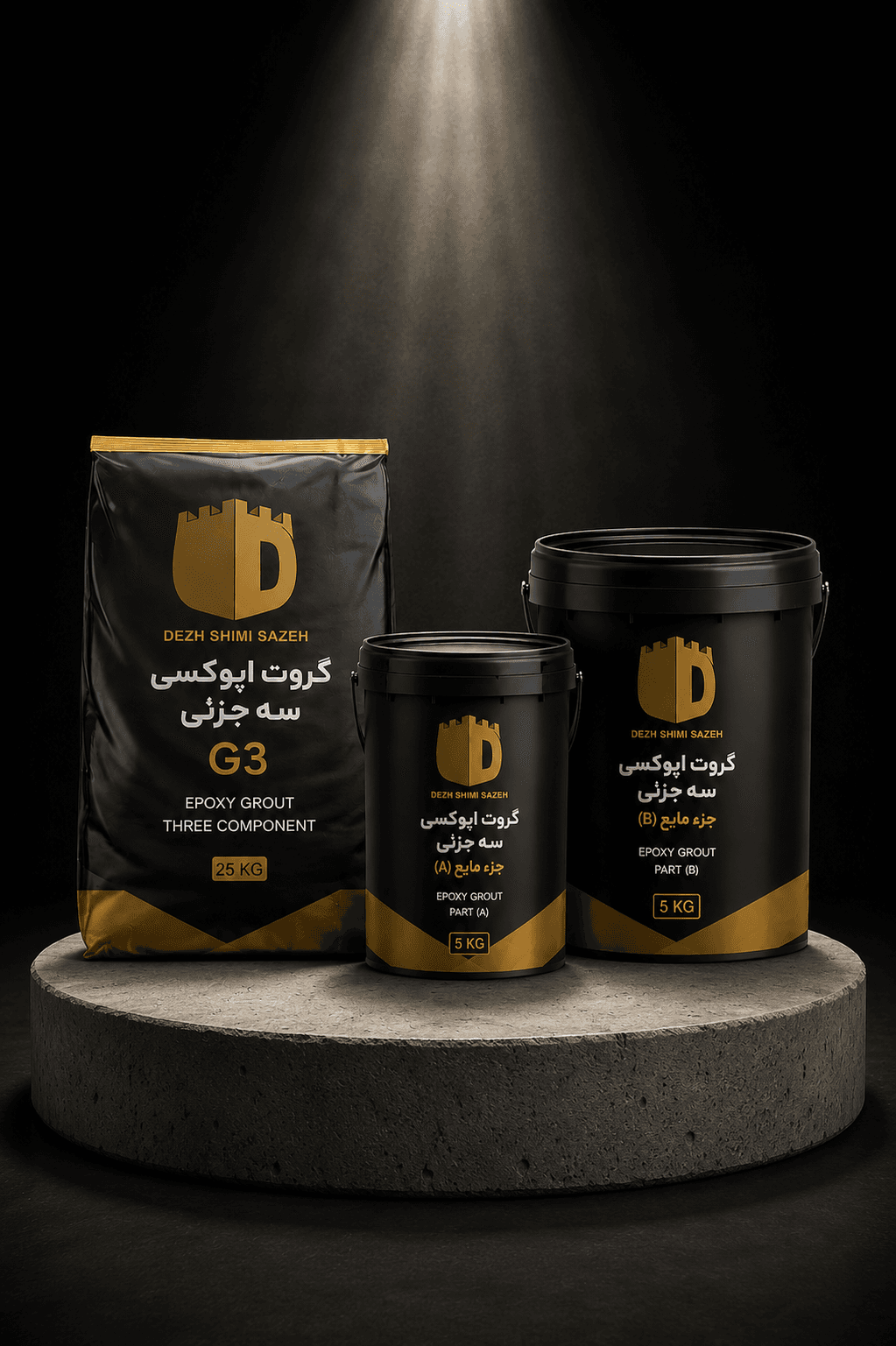 گروت اپوکسی سه جزئی EP GROUT 3G — تصویر ۲