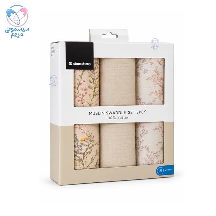 خشک کن سه عددی کیکابو Kikkaboo — تصویر ۶