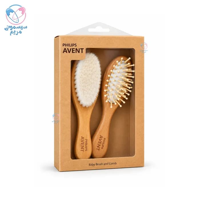 شانه و برس 3 تیکه چوبی الیاف طبیعی فیلیپس اونت Philips Avent 1089 — تصویر ۶