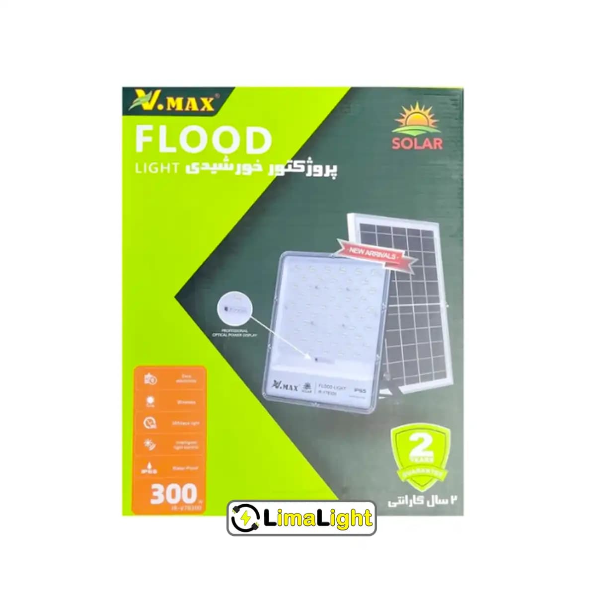 پروژکتور خورشیدی 300 وات ویمکس مدل V-78300 — تصویر ۲