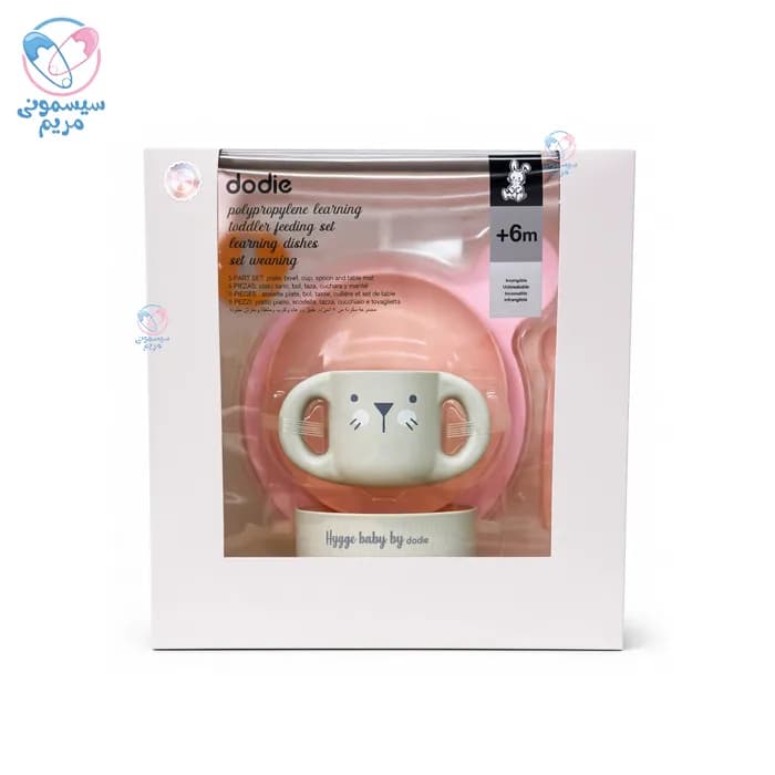 ست ظرف غذا 5 تیکه با لیوان دسته دار دودیه گربه Dodie 7600 — تصویر ۱۰