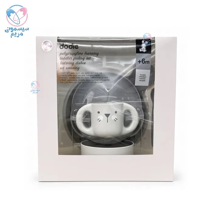 ست ظرف غذا 5 تیکه با لیوان دسته دار دودیه گربه Dodie 7600 — تصویر ۶
