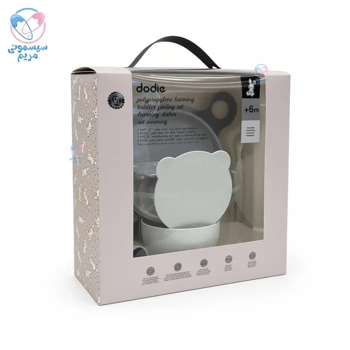 ست ظرف غذا 5 تیکه دودیه خرس Dodie 7500 — تصویر ۱۱