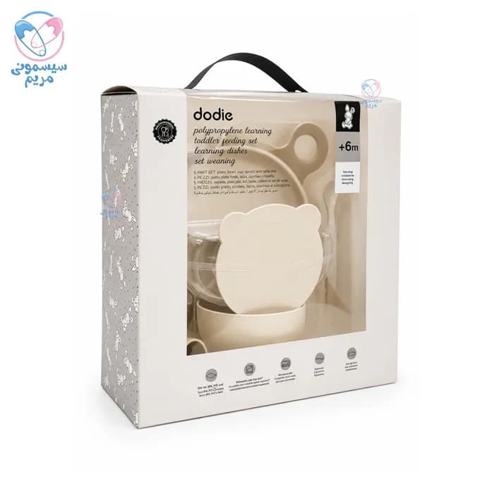 ست ظرف غذا 5 تیکه دودیه خرس Dodie 7500 — تصویر ۶