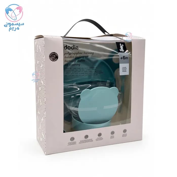 ست ظرف غذا 5 تیکه دودیه خرس Dodie 7500 — تصویر ۲