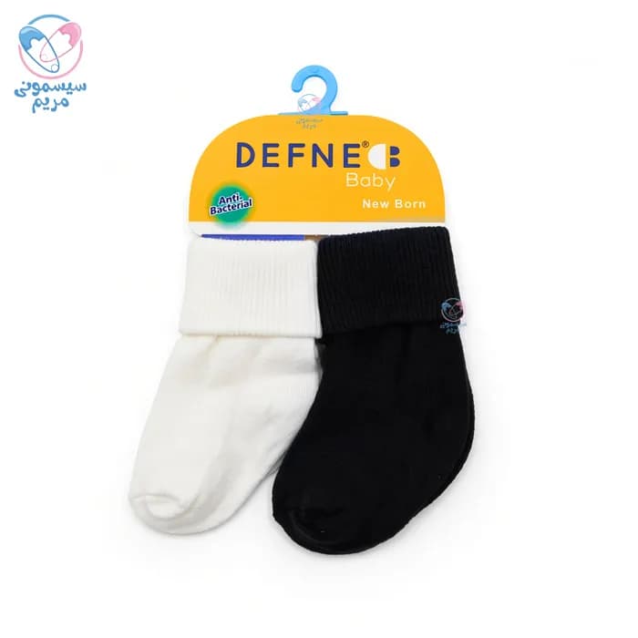 پک جوراب 2 عددی دفنه بیبی ساده Defne Baby e00524