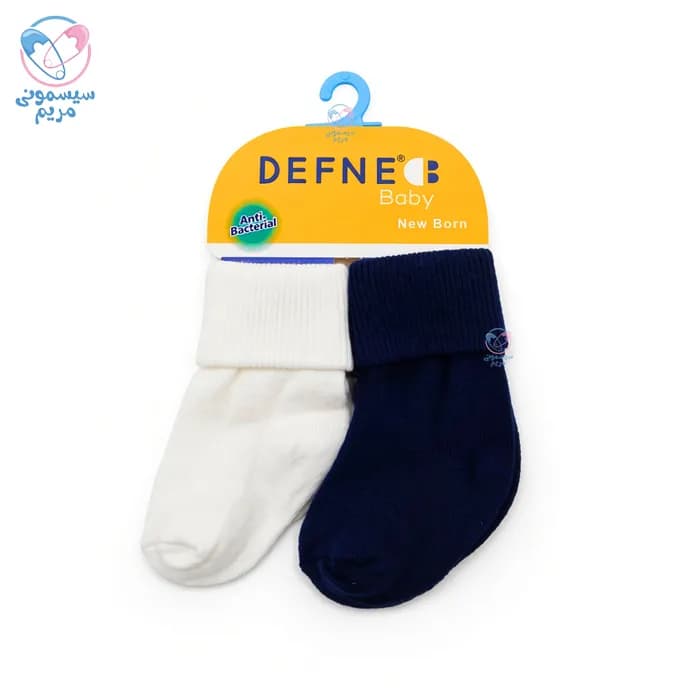 پک جوراب 2 عددی دفنه بیبی ساده Defne Baby e00524 — تصویر ۳