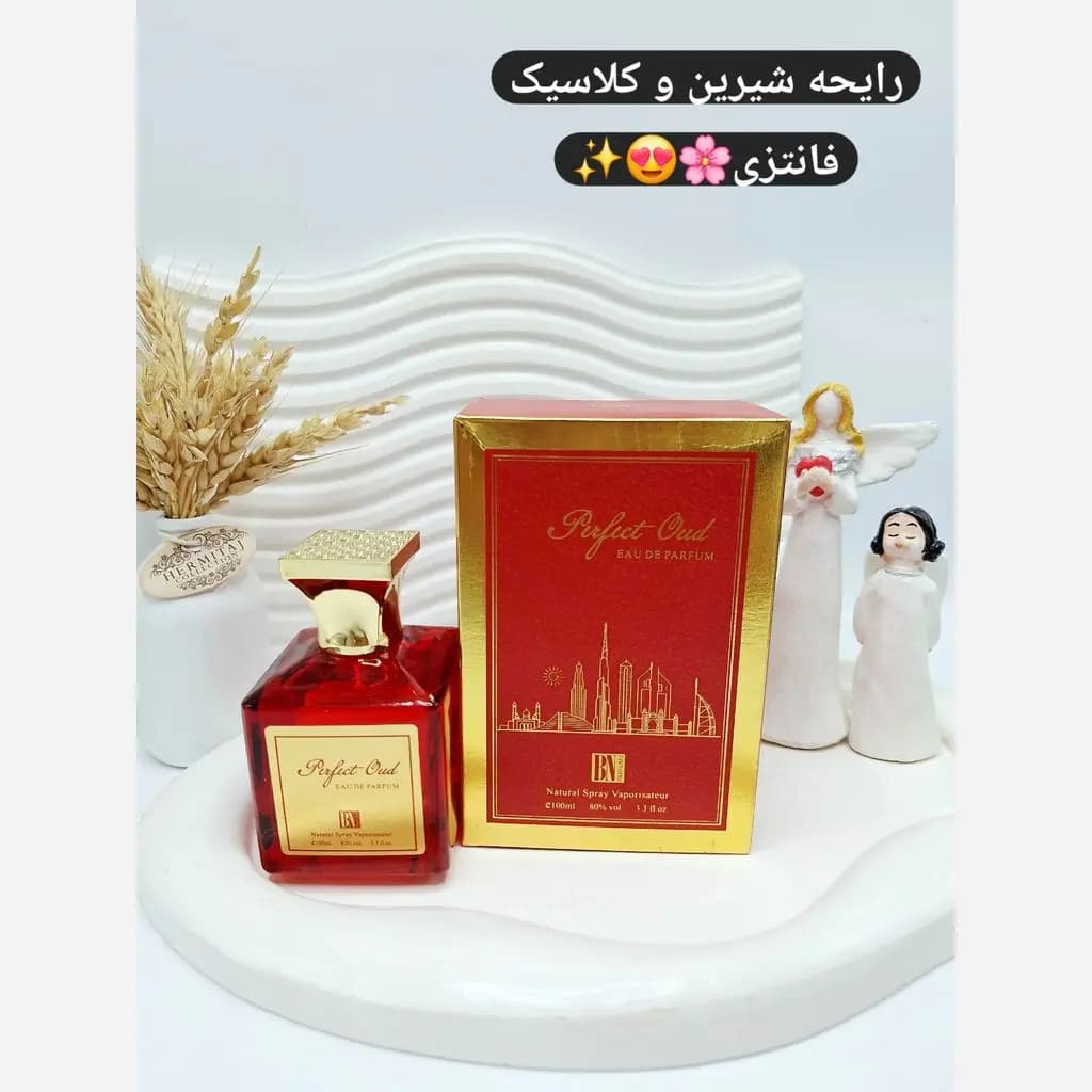 ادکلن اصل پرفکت عود Perfect Oud ادوپرفیوم 100 میل — تصویر ۵
