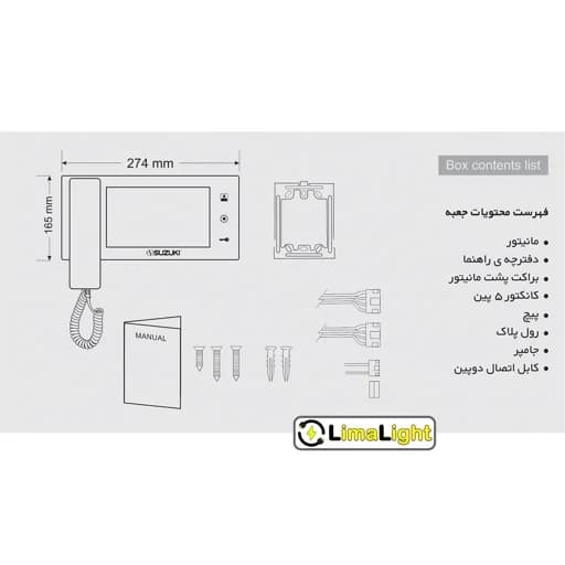 آیفون تصویری سوزوکی مدل 730M حافظهدار — تصویر ۱۲