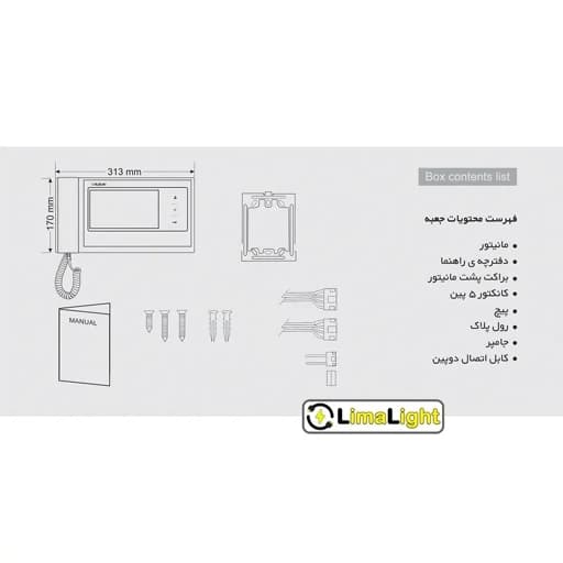 آیفون تصویری سوزوکی مدل 727Bi ساده — تصویر ۹