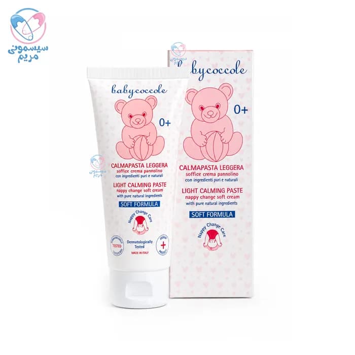کرم پیشگیری از سوختگی 75 میل بیبی کوکول Baby Coccole
