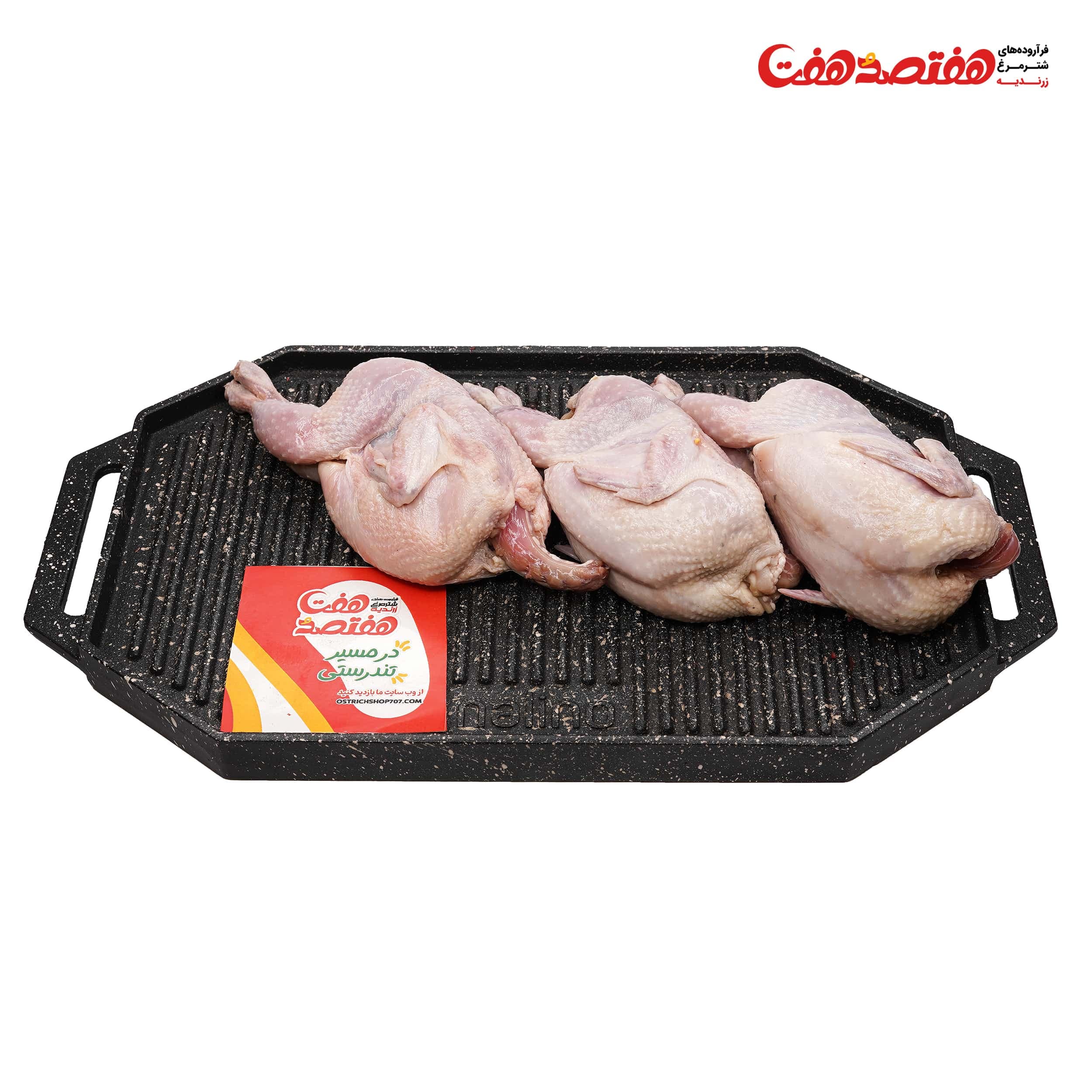 بلدرچین بسته 3 عددی