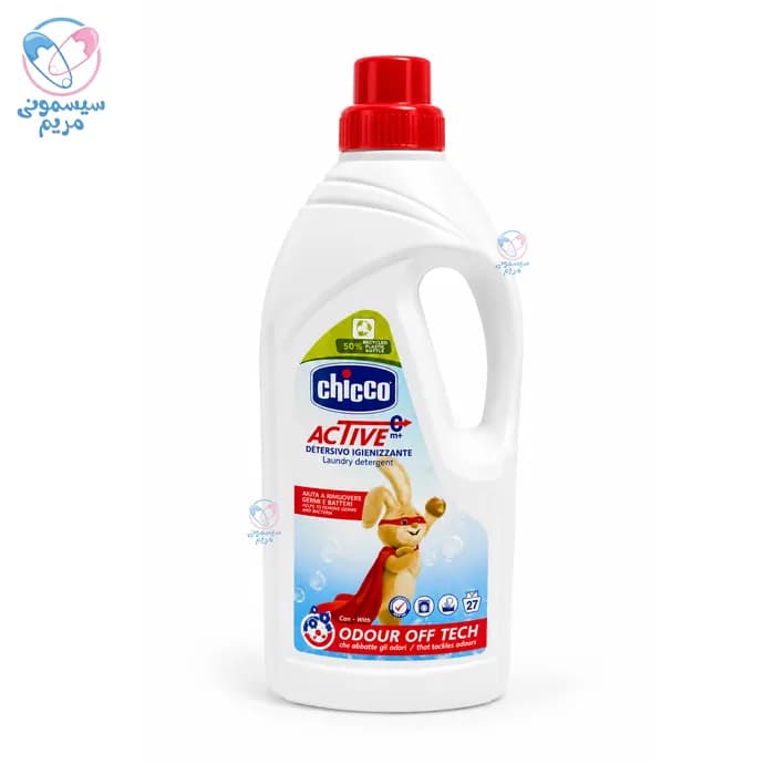مایع لباسشویی 1.5 لیتری چیکو آنزیم دار Chicco