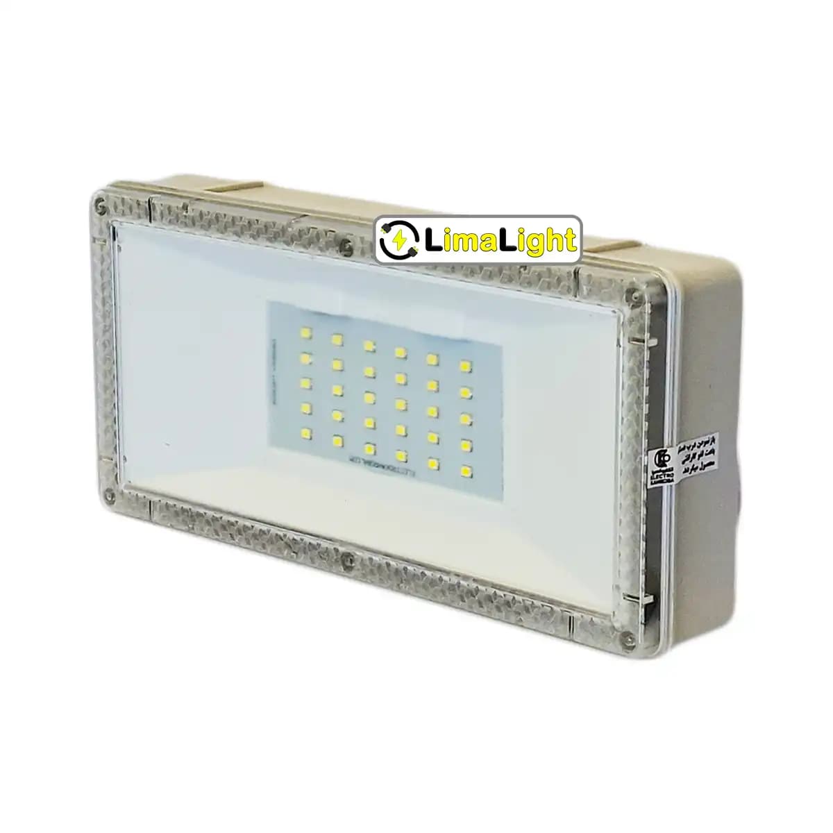 چراغ اضطراری اتوماتیک کهربا