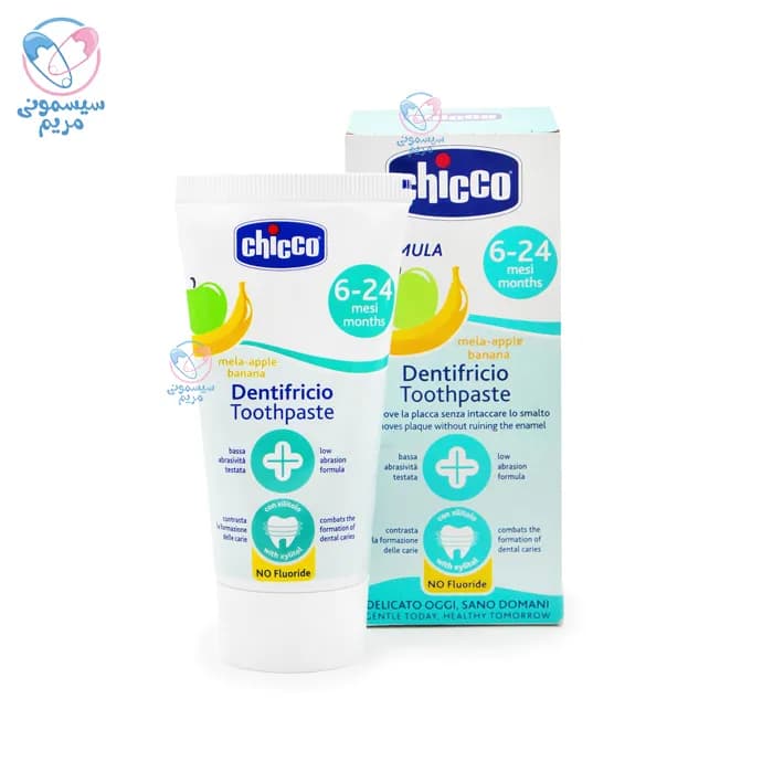 خمیر دندان چیکو بدون فلوراید Chicco — تصویر ۹