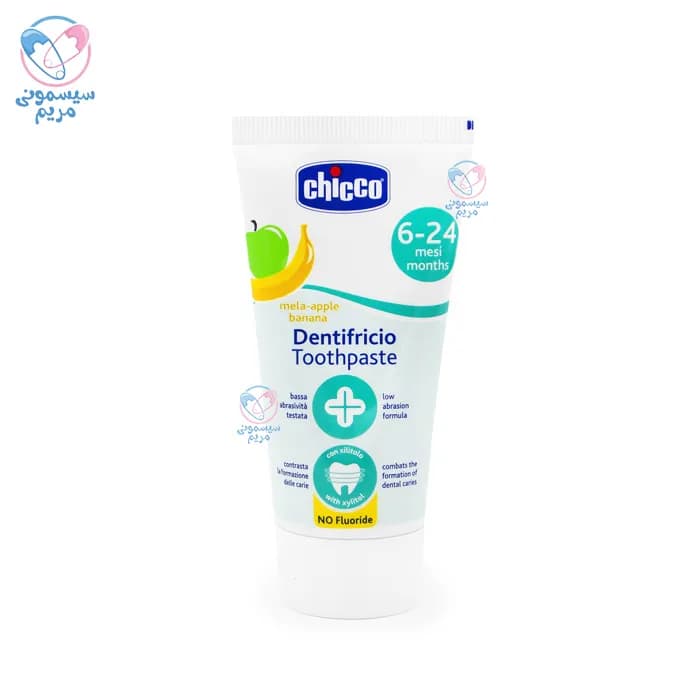 خمیر دندان چیکو بدون فلوراید Chicco — تصویر ۴