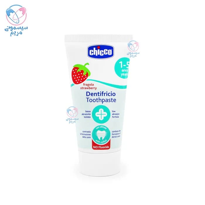 خمیر دندان چیکو بدون فلوراید Chicco — تصویر ۲