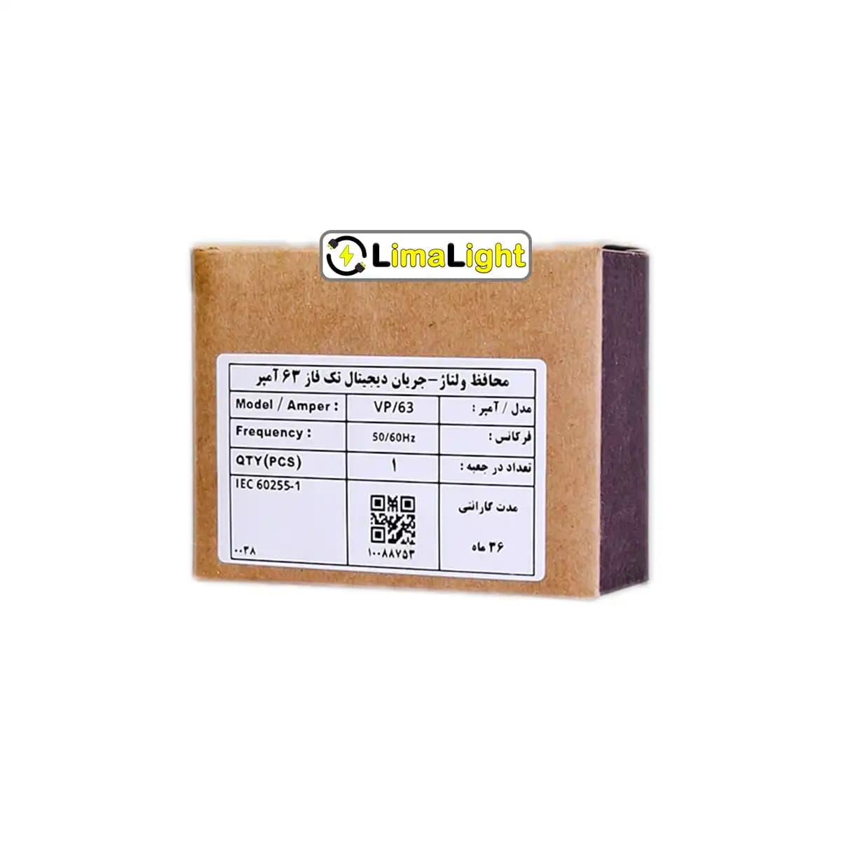 محافظ ولتاژ جریان تک فاز 63 آمپر شیل ایران — تصویر ۶