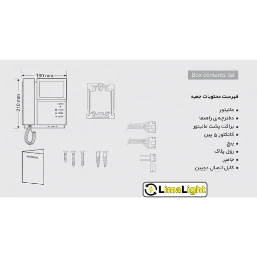 آیفون تصویری سوزوکی مدل 423 — تصویر ۶