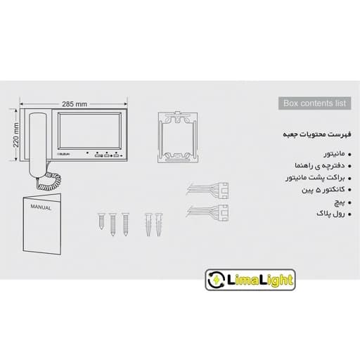 آیفون تصویری سوزوکی مدل 725 — تصویر ۹
