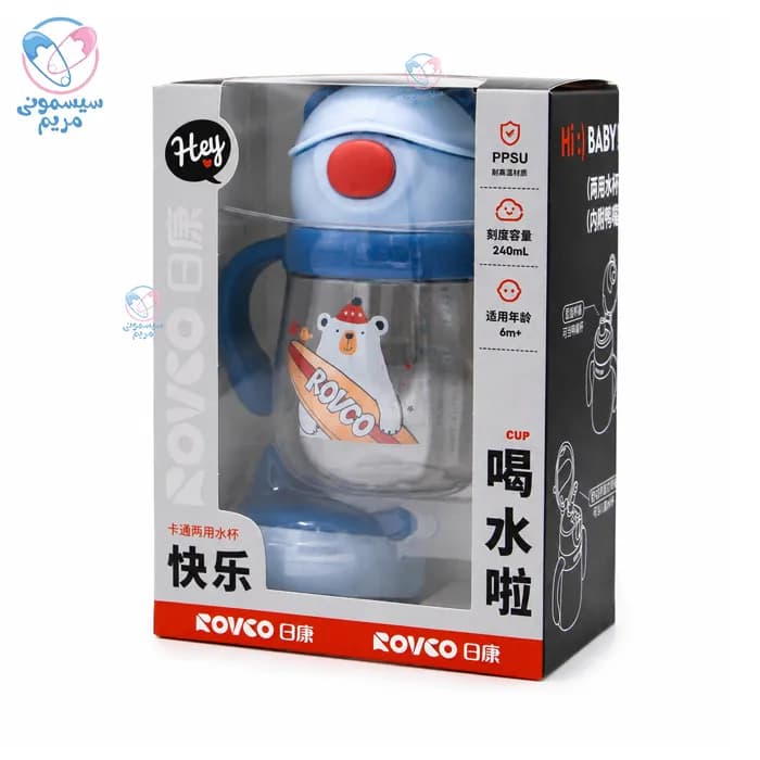 لیوان دو سر 240 میل رووکو خرس Rovco 1048 — تصویر ۳