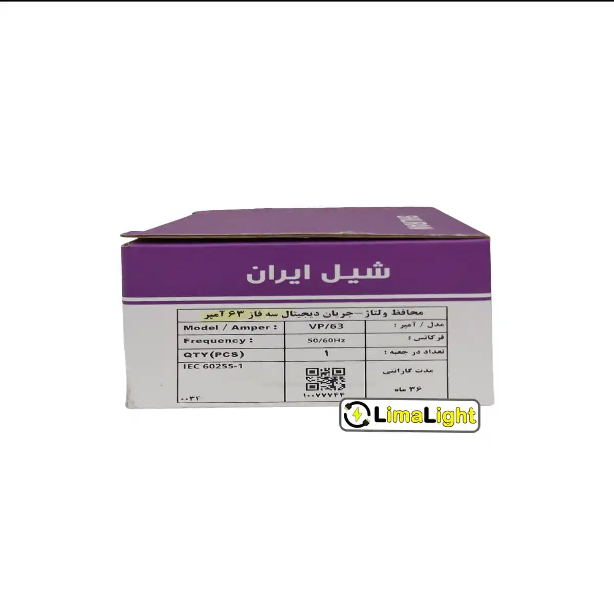 محافظ ولتاژ دیجیتالی سه فاز 63 آمپر شیل ایران — تصویر ۷