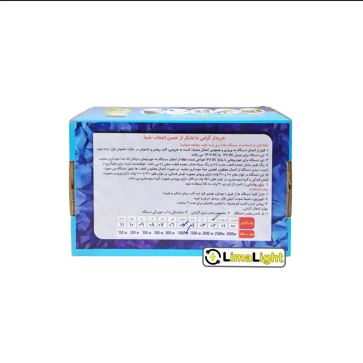 اینورتر خودرو ترنم 500 وات — تصویر ۸