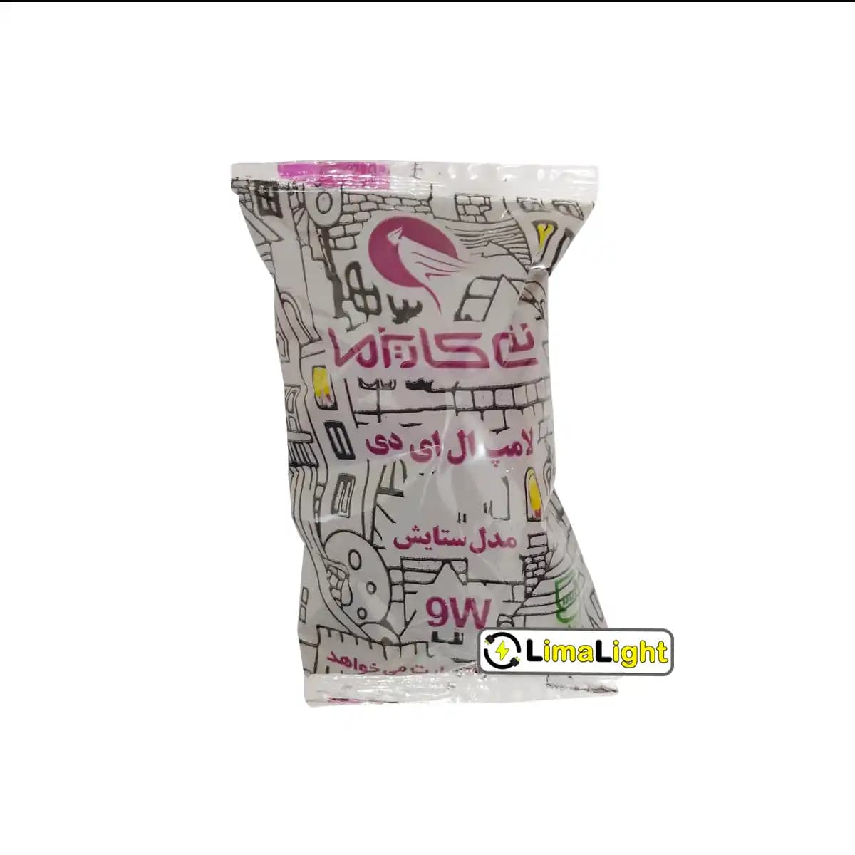 لامپ رنگی 9 وات مدل آرین — تصویر ۴