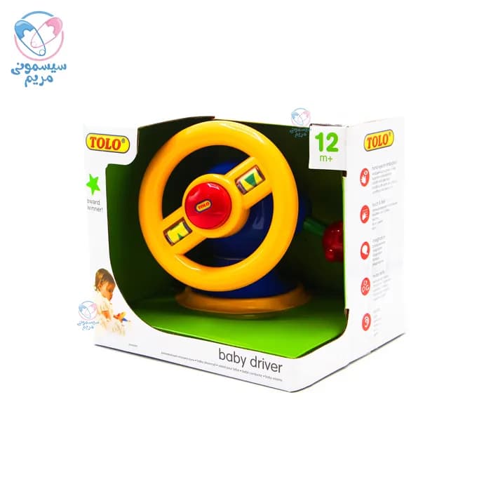 فرمان ماشین تولو Tolo 89320 — تصویر ۱۰
