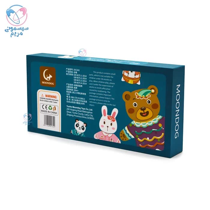 استیکر مگنتی چوبی جعبه دار 921 — تصویر ۳