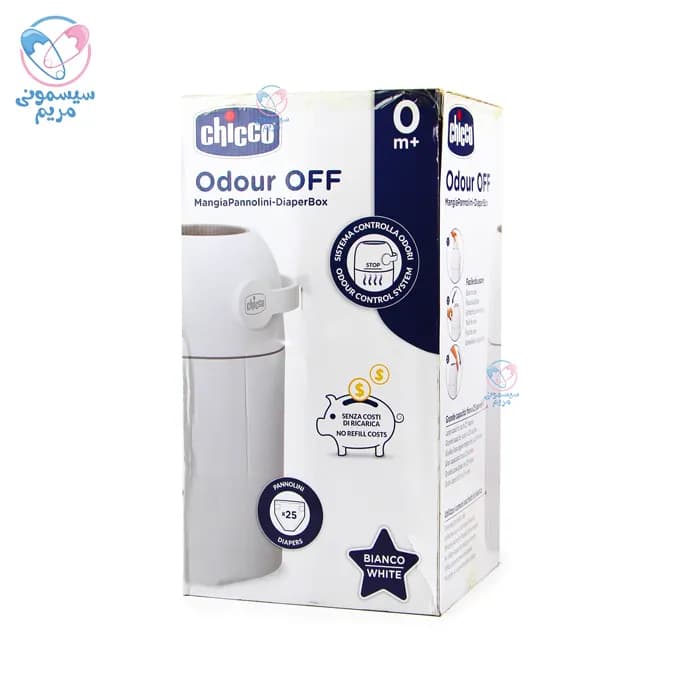 سطل پوشک چیکو Chicco — تصویر ۶
