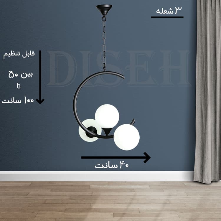 آویز مشکی — تصویر ۱۲