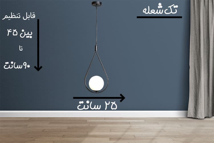 آویز مدرن کوچک — تصویر ۳